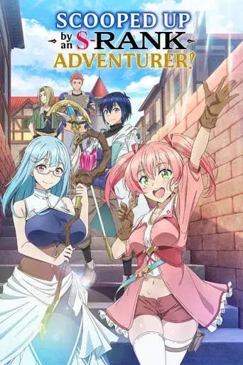 Scooped Up by an S-Rank Adventurer!