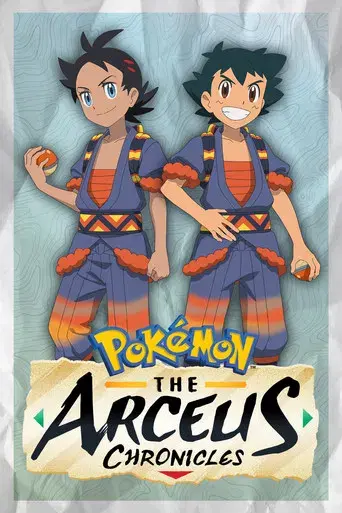 Pokémon: The Arceus Chronicles