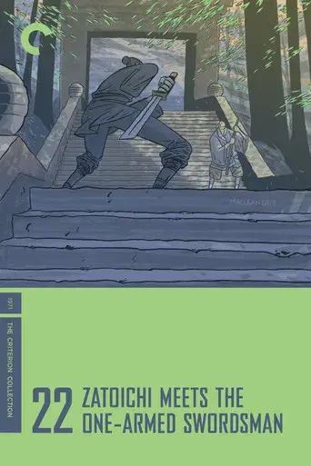 Zatoichi Meets the One-Armed Swordsman