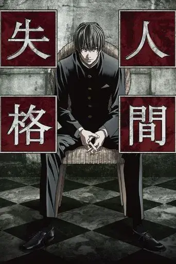 Aoi Bungaku Series