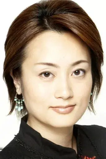 Chiharu Tezuka