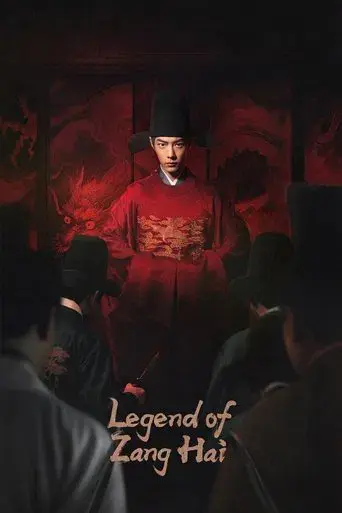 Legend of Zang Hai
