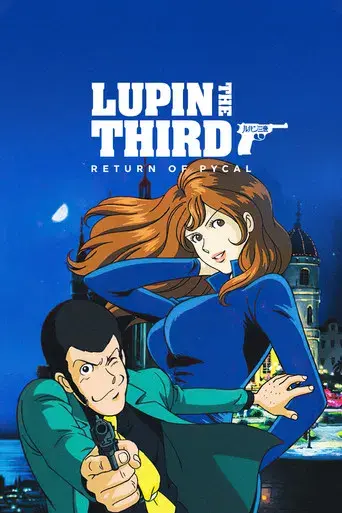 Lupin the Third: Return of Pycal